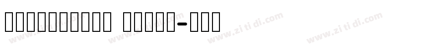 FZDaLiTiJF Heavy字体转换